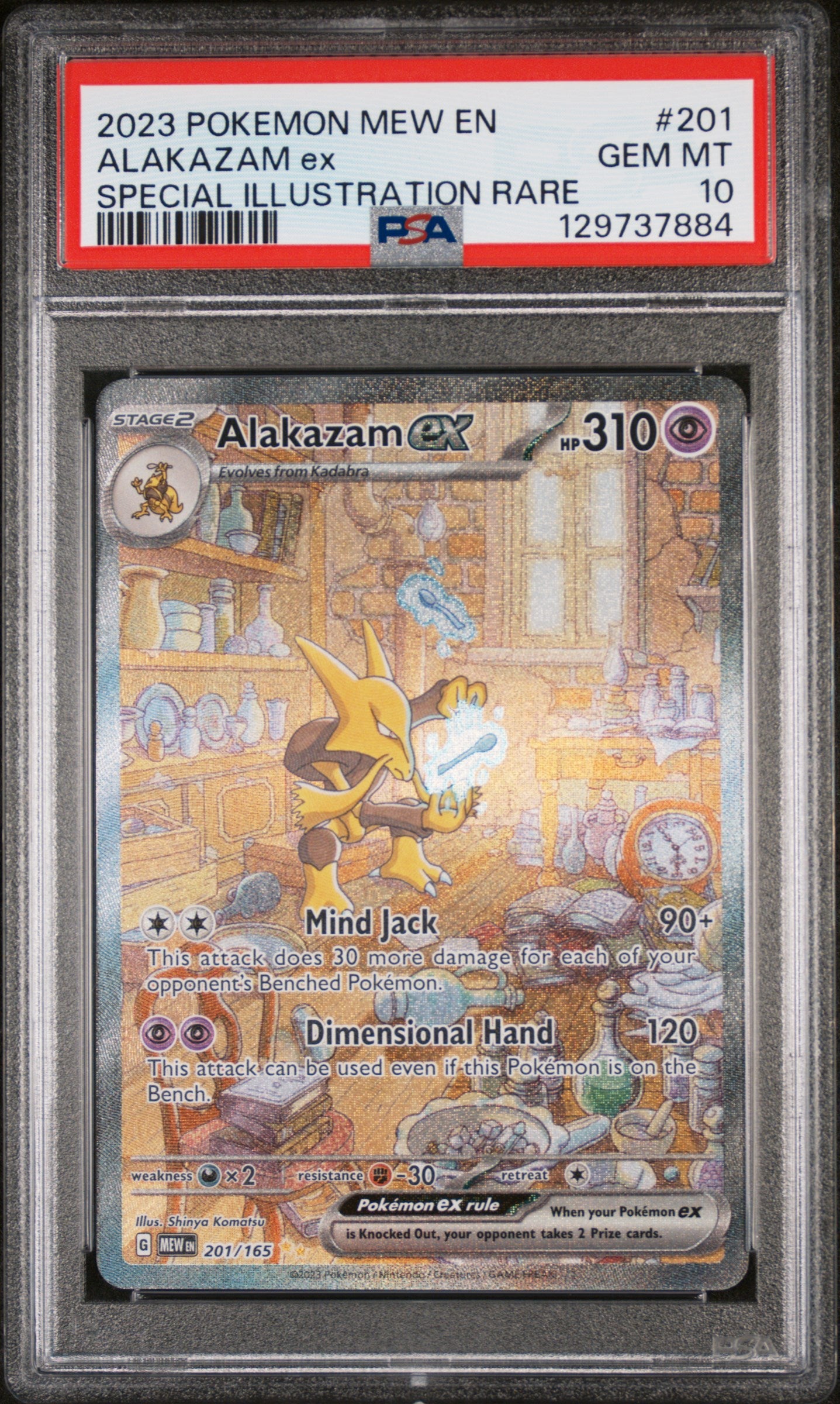 2023 Pokemon 151 #201 Alakazam ex SIR PSA 10