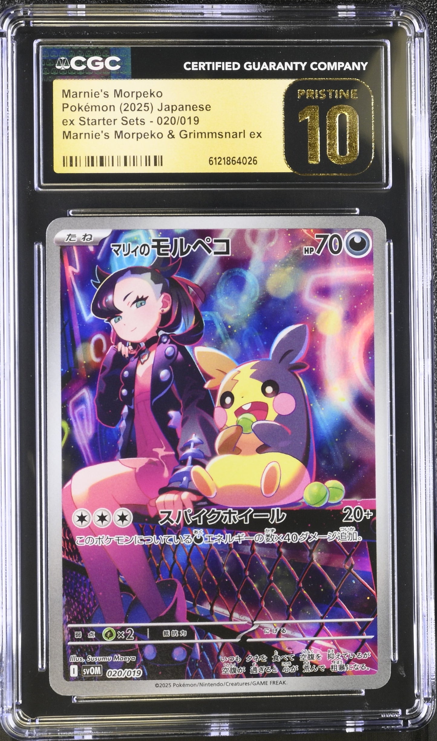 2025 Pokemon Japanese Starter Set #020 Marnie's Morpeko CGC 10 Pristine